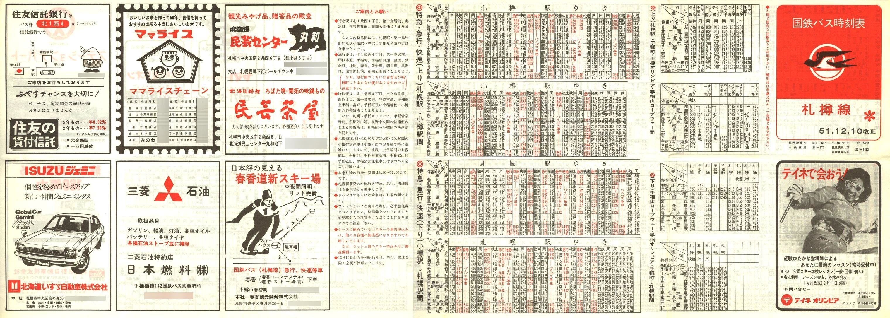 1976-12-10_SoX_DM\\