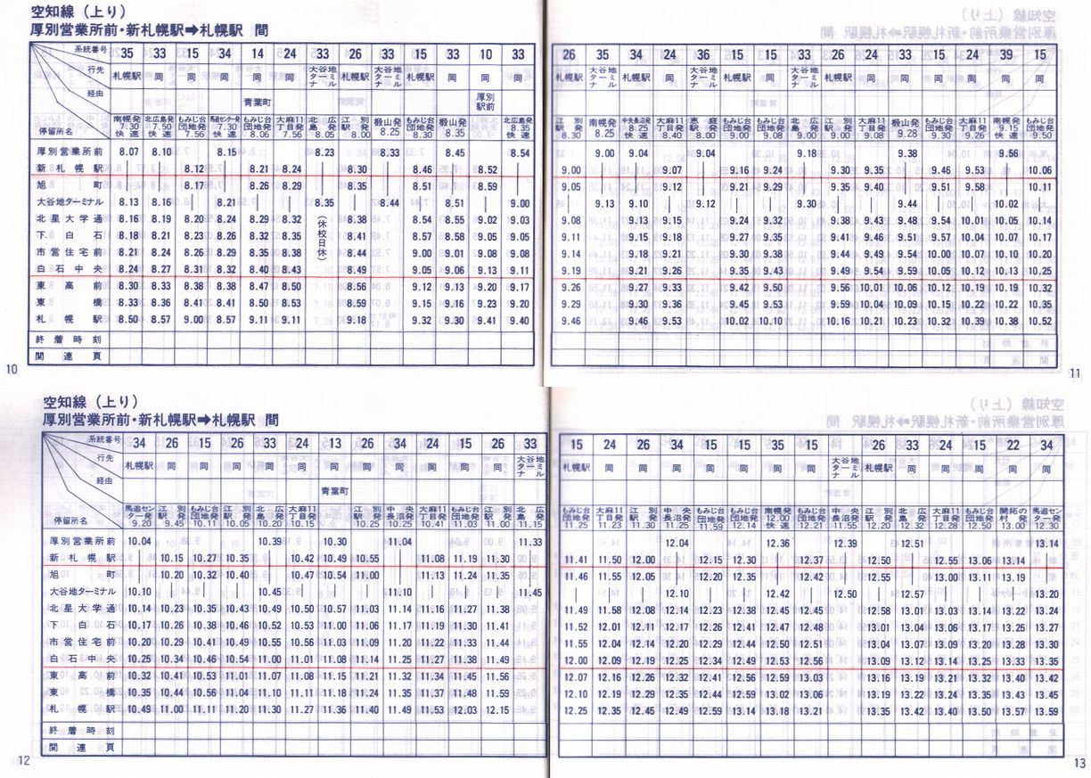 1987-04-01_SoX_mEq\_010-013