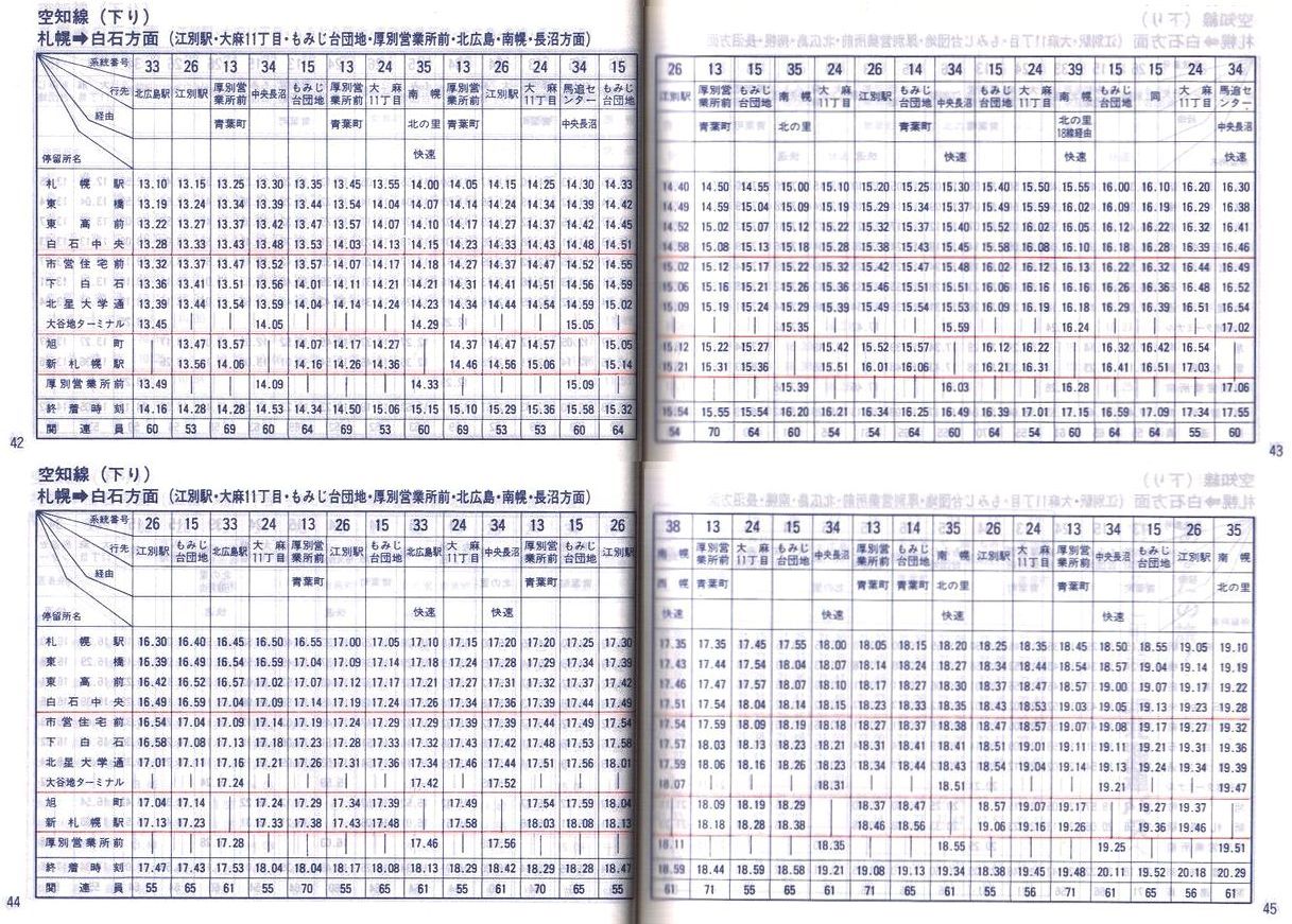1987-04-01_SoX_mEq\_042-045