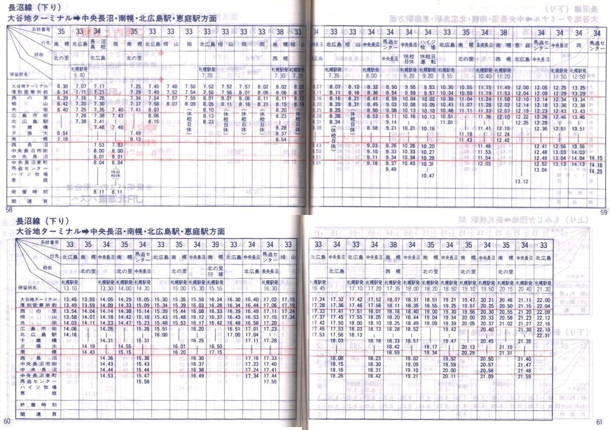 1987-04-01_SoX_mEq\_058-061