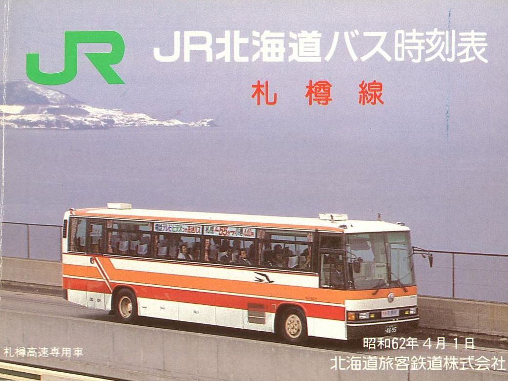 1987-04-01_iqkCoX_DMq\_\