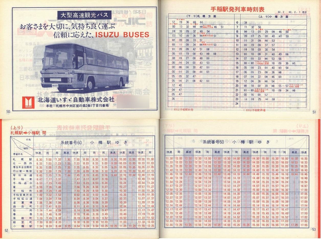 1987-04-01_iqkCoX_DMq\_050-053