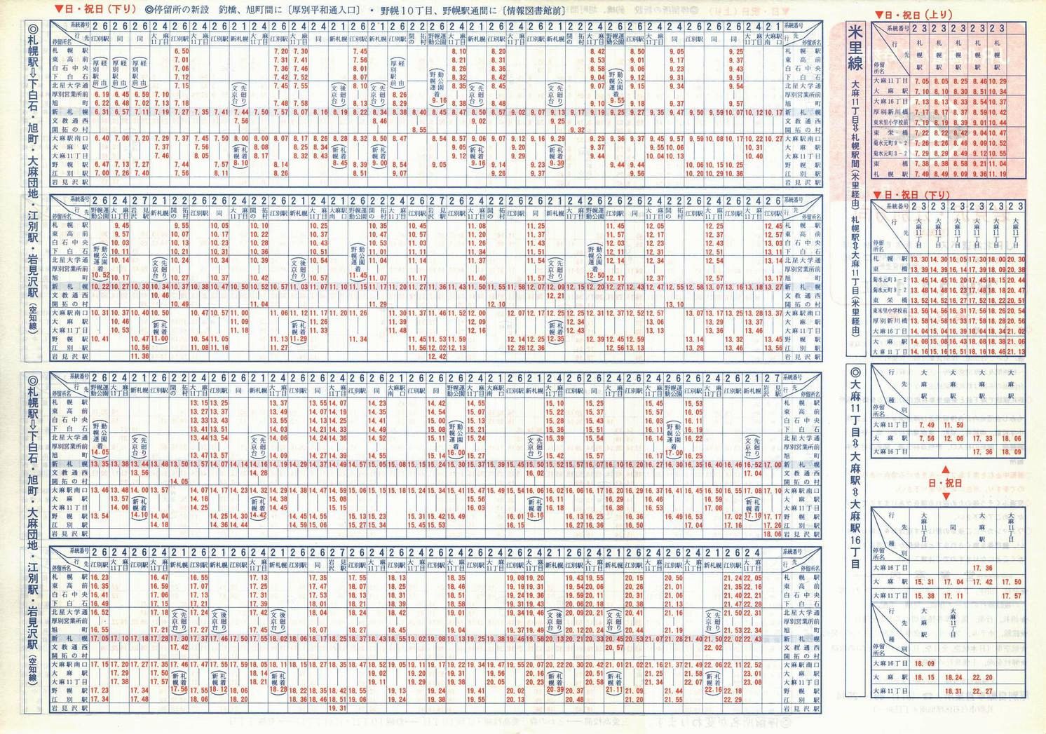 1989-11-01_iqkCoX_m〈E]ʕjŎ\