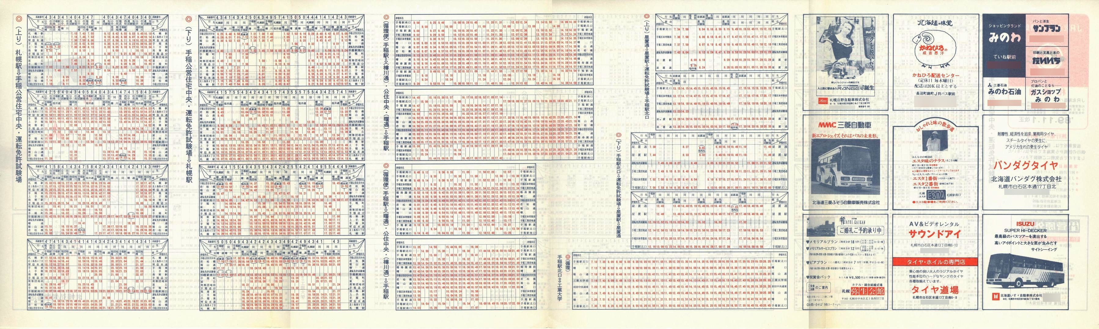 1989-11-01_iqkCoX_DMcZE^]Ƌ\