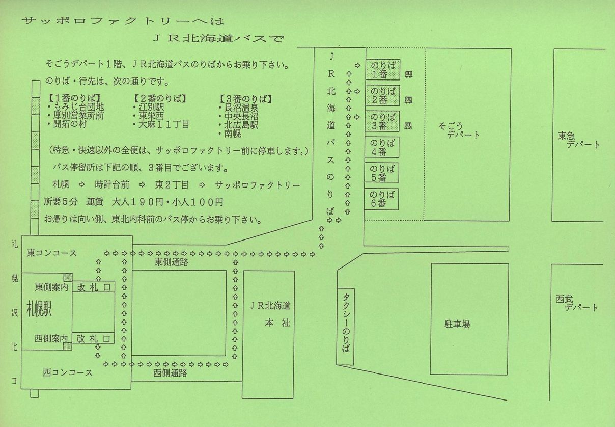 1993-04-01_iqkCoX_Tb|t@Ng[s`V