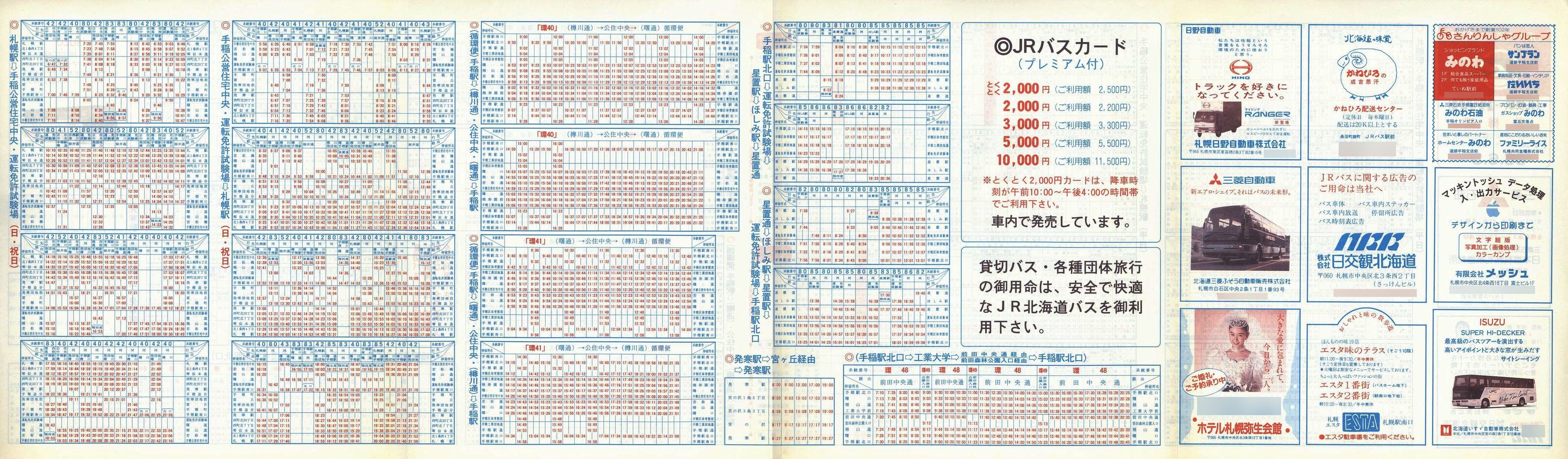 1996-06-03_iqkCoX_DMcZE^]Ƌ\