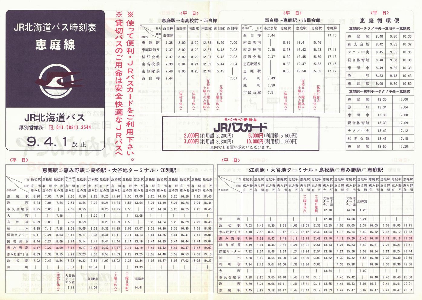 1997-04-01_iqkCoX_b\\
