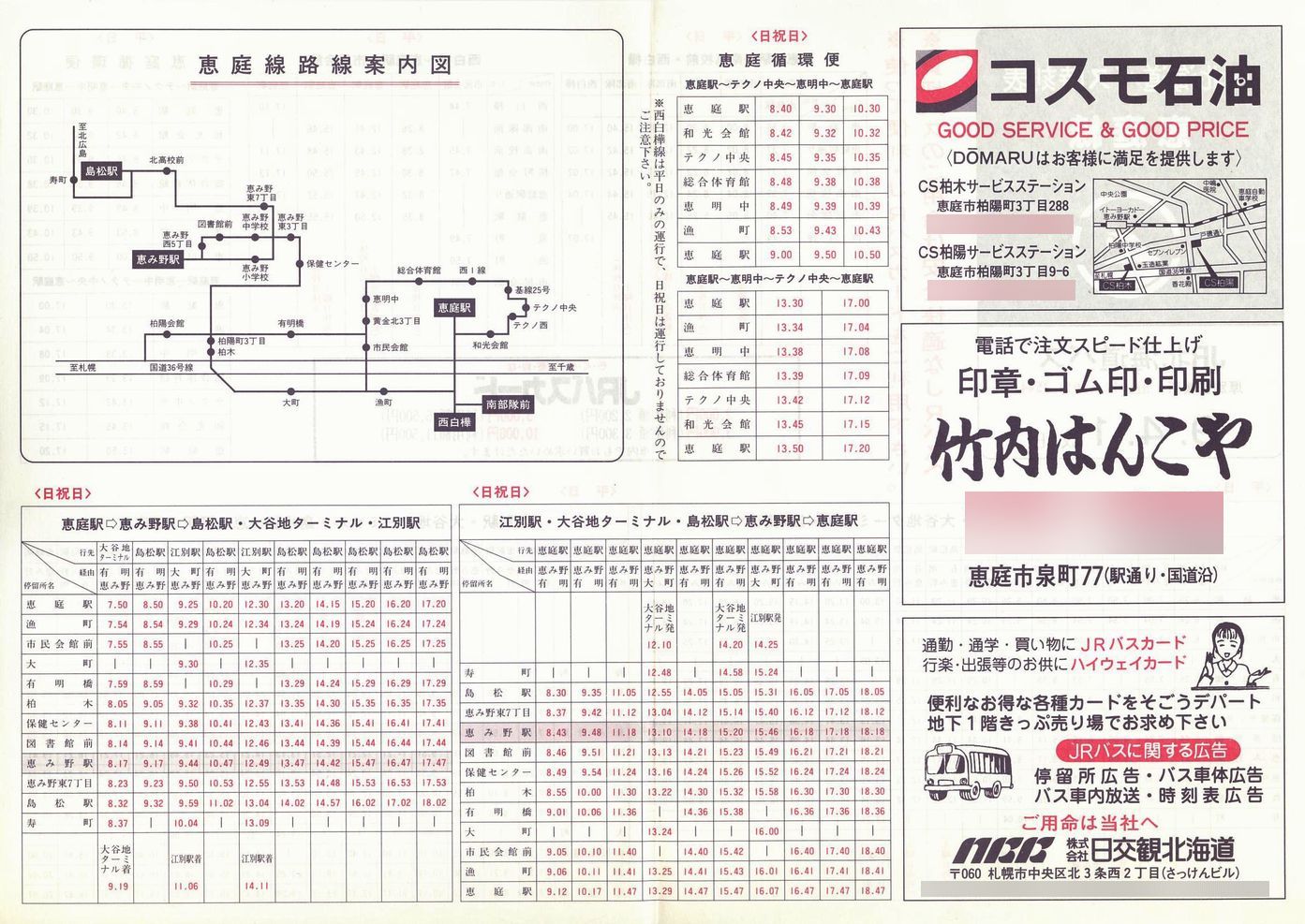 1997-04-01_iqkCoX_b\
