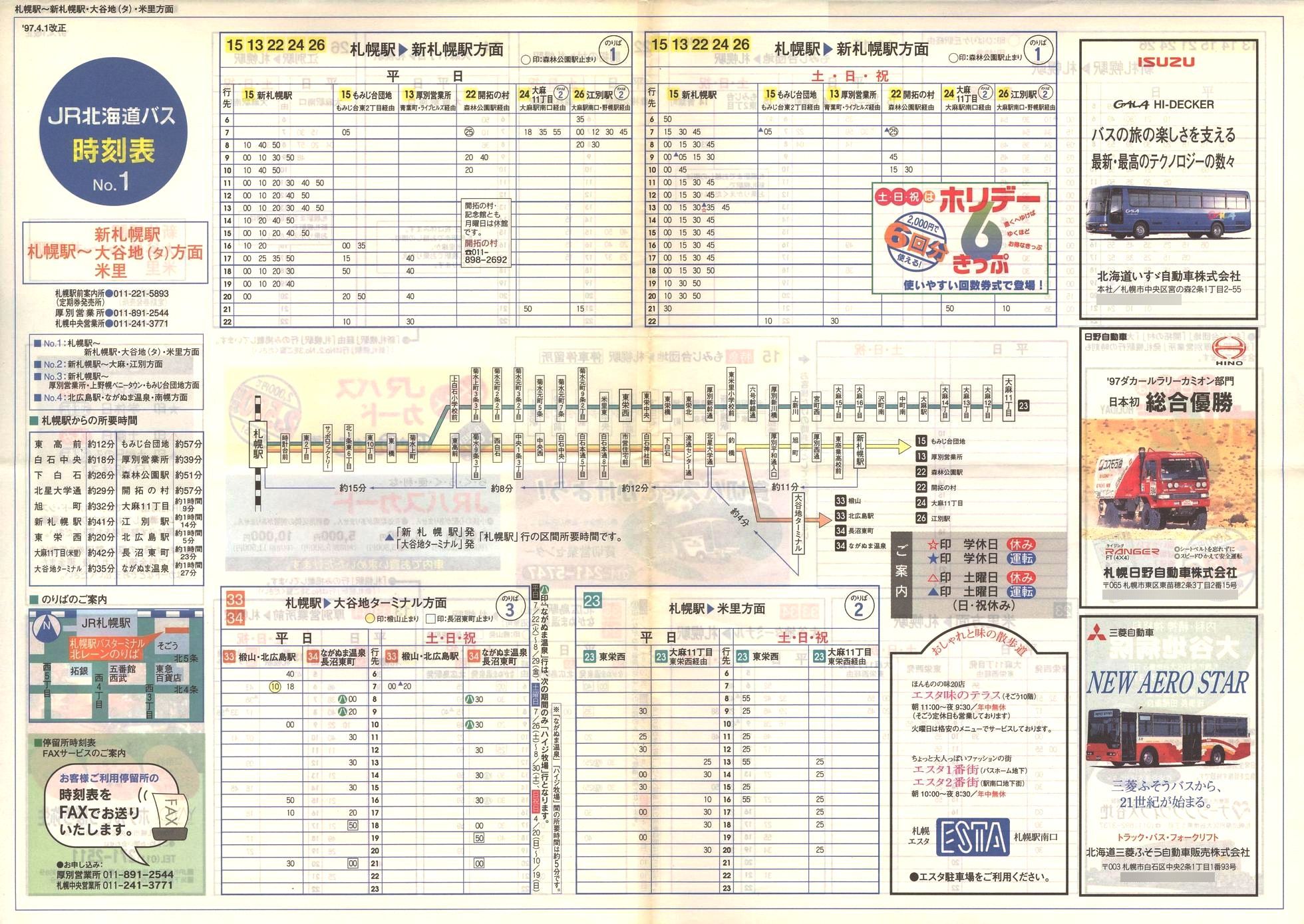 1997-04-01_iqkCoX_m\P\