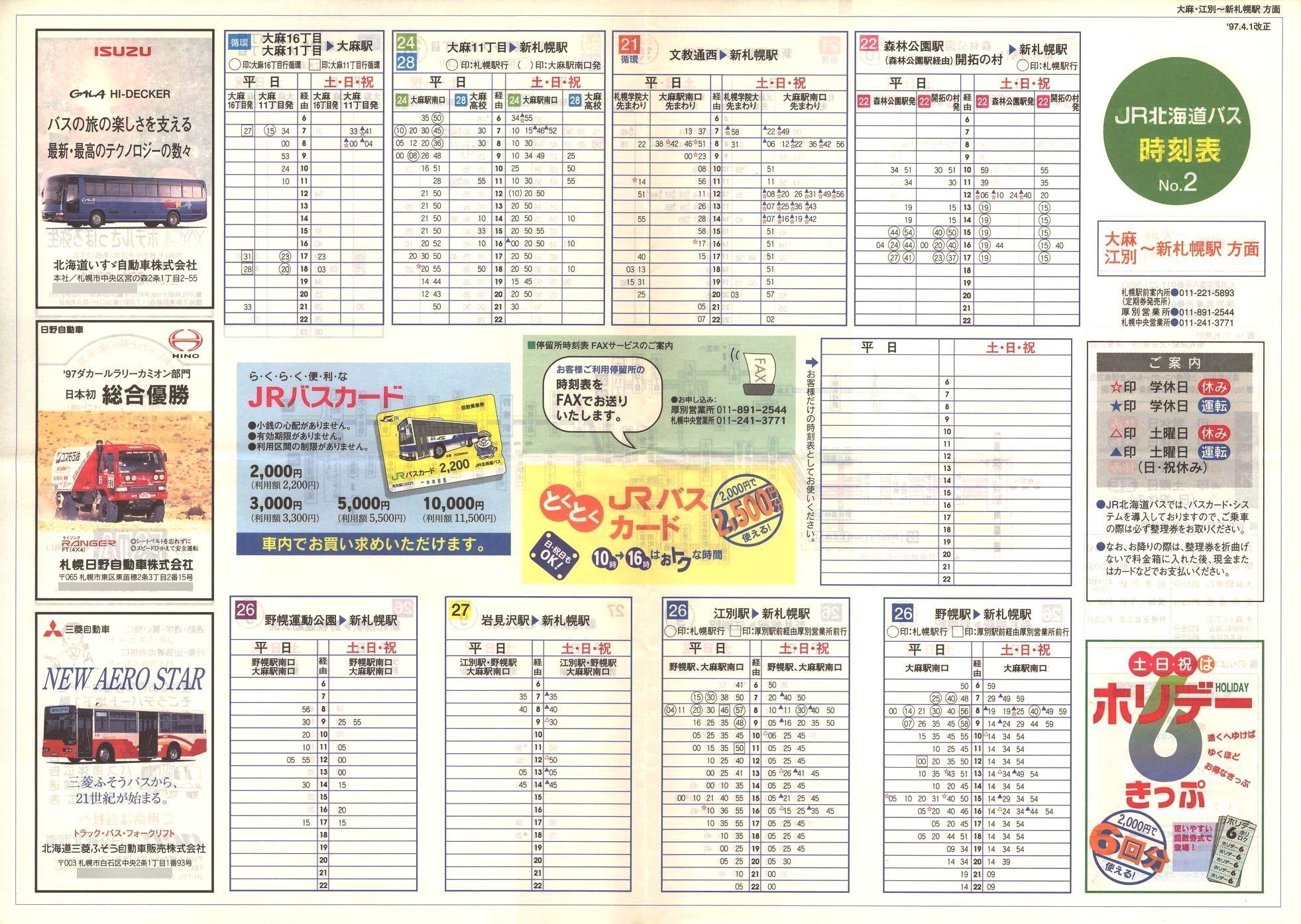 1997-04-01_iqkCoX_m\Q