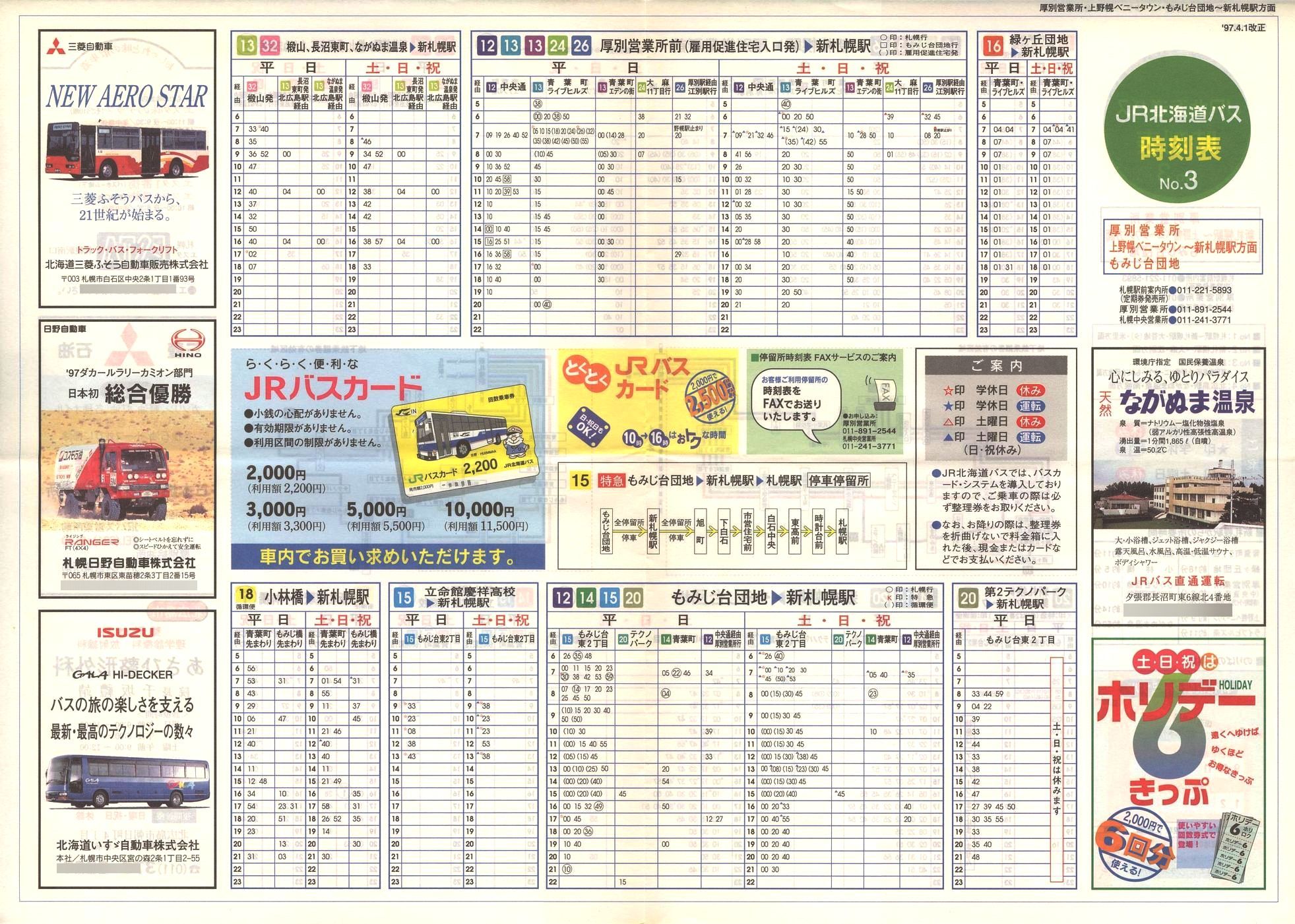 1997-04-01_iqkCoX_m\R