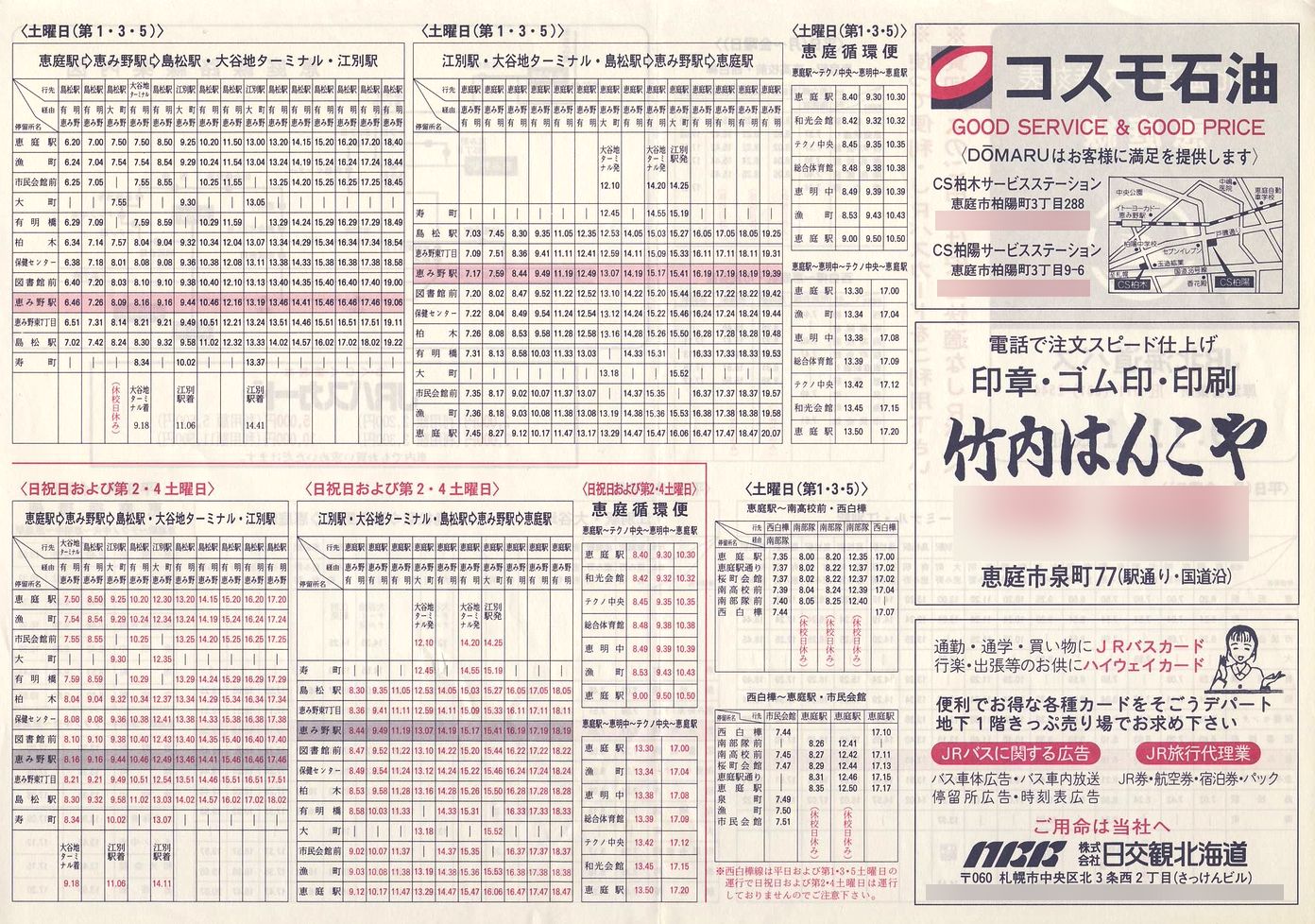 1997-11-01_iqkCoX_b\