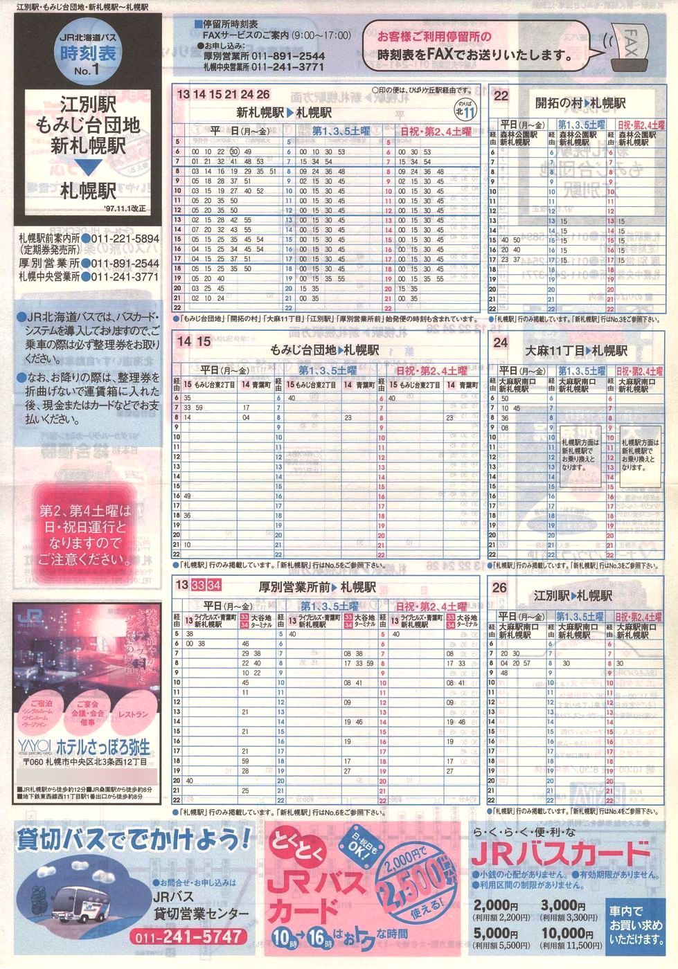 1997-11-01_iqkCoX_m\P\