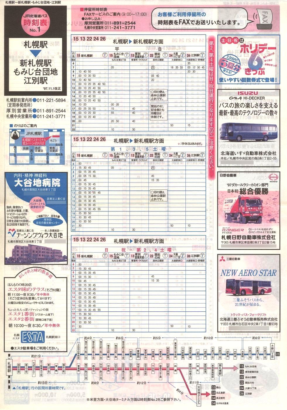1997-11-01_iqkCoX_m\P