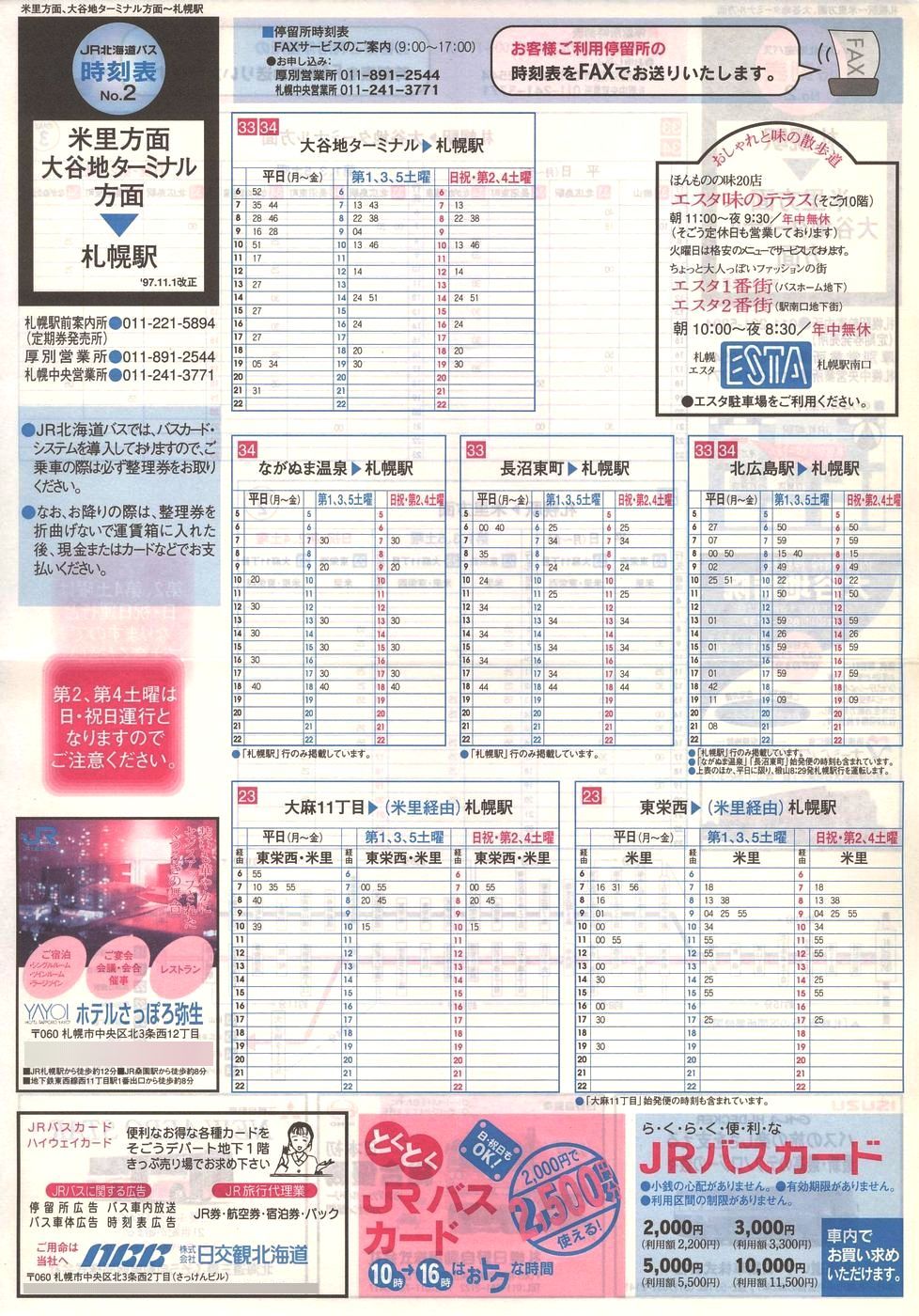 1997-11-01_iqkCoX_m\Q\
