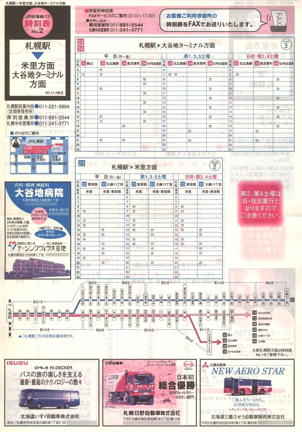 1997-11-01_iqkCoX_m\Q