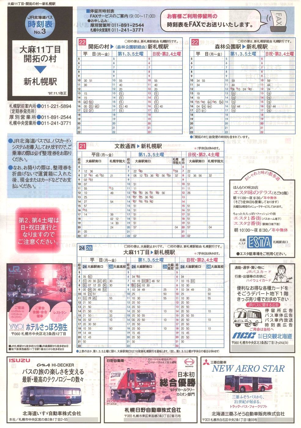1997-11-01_iqkCoX_m\R\