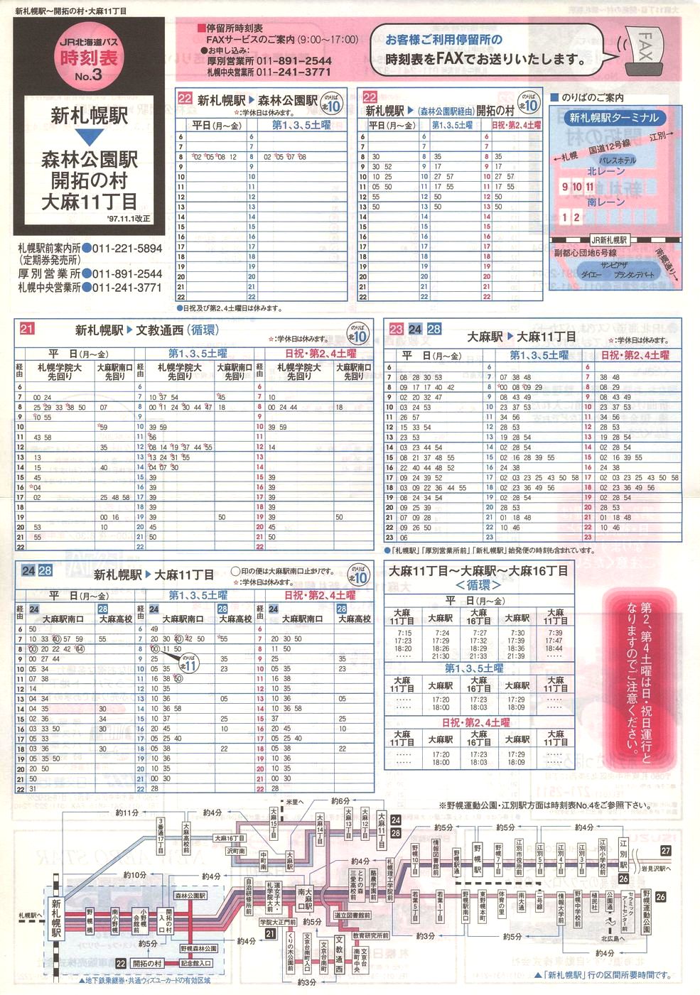 1997-11-01_iqkCoX_m\R