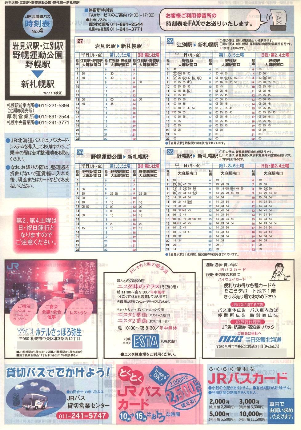 1997-11-01_iqkCoX_m\S\