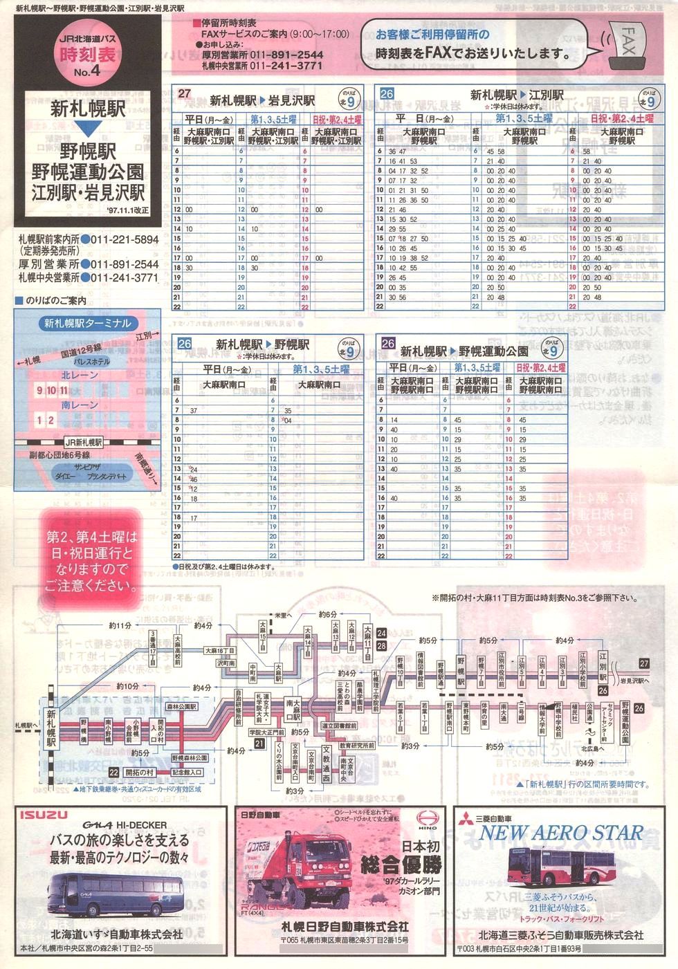 1997-11-01_iqkCoX_m\S