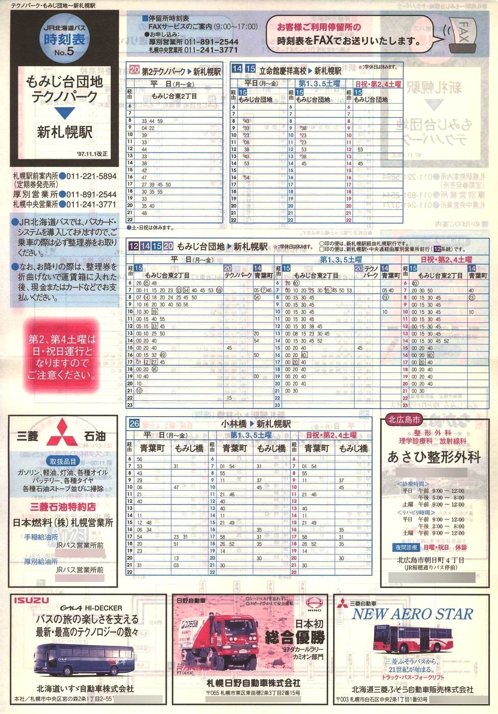 1997-11-01_iqkCoX_m\T\