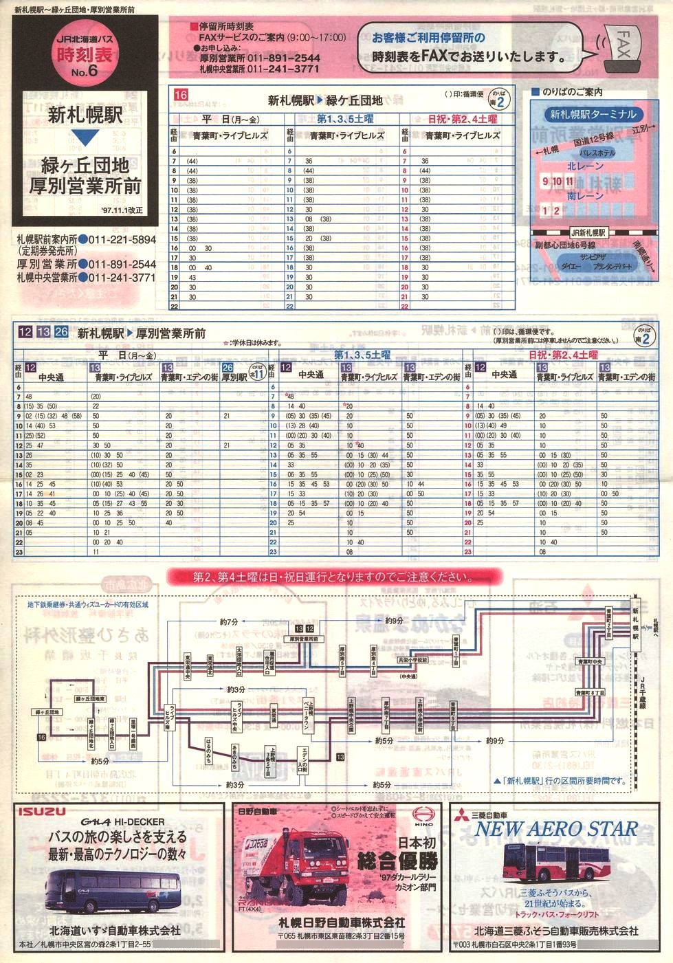 1997-11-01_iqkCoX_m\U