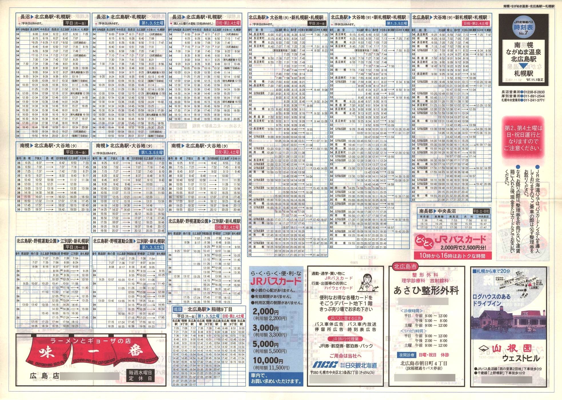 1997-11-01_iqkCoX_m\V\