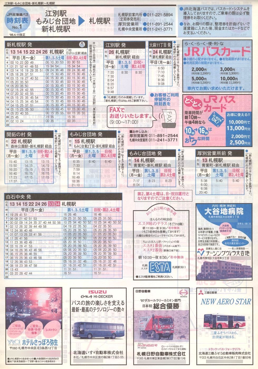 1998-04-11_iqkCoX_m\P\