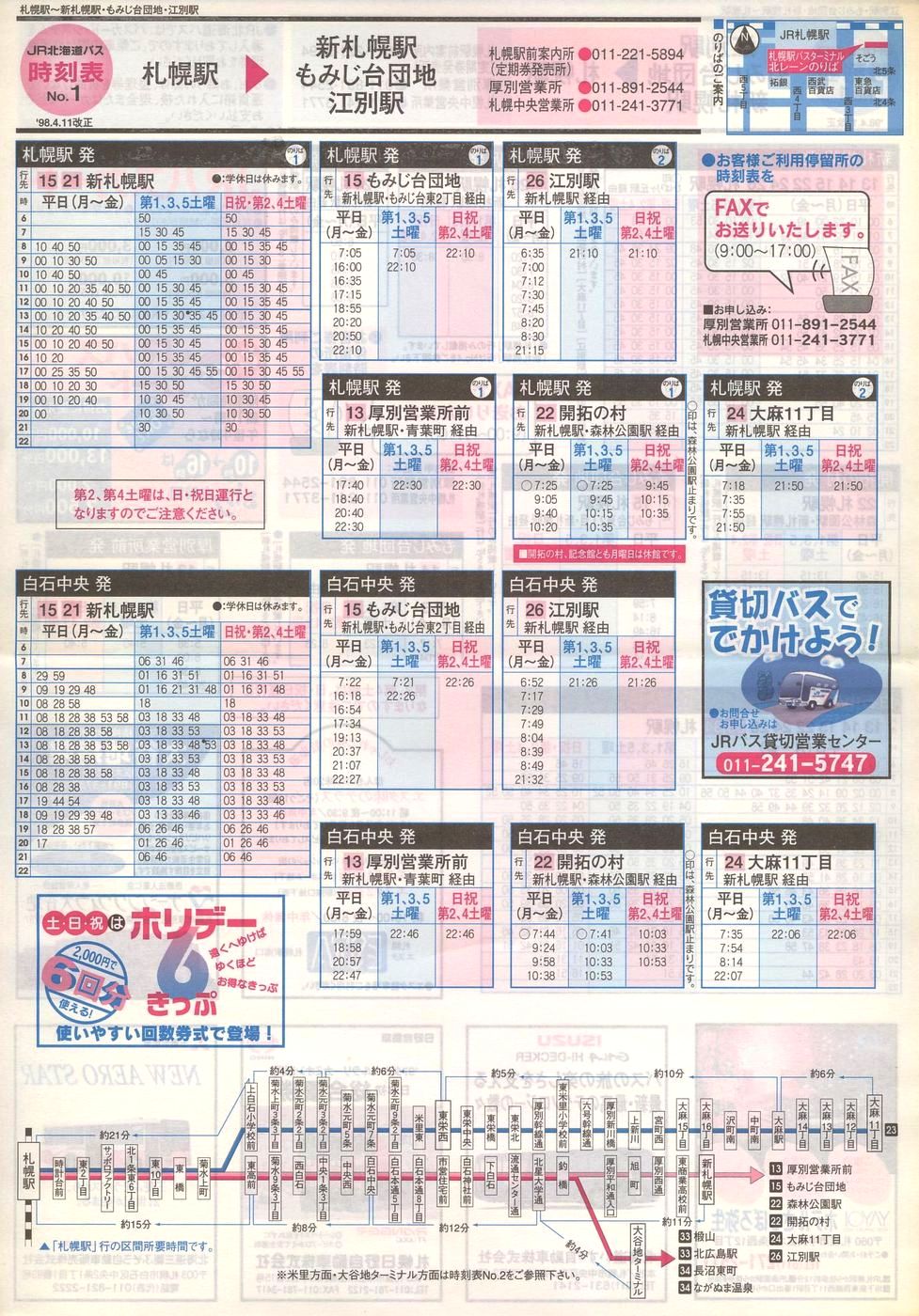 1998-04-11_iqkCoX_m\P
