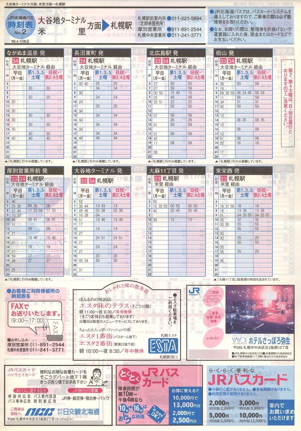 1998-04-11_iqkCoX_m\Q\