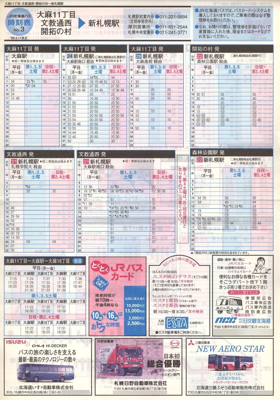 1998-04-11_iqkCoX_m\R\