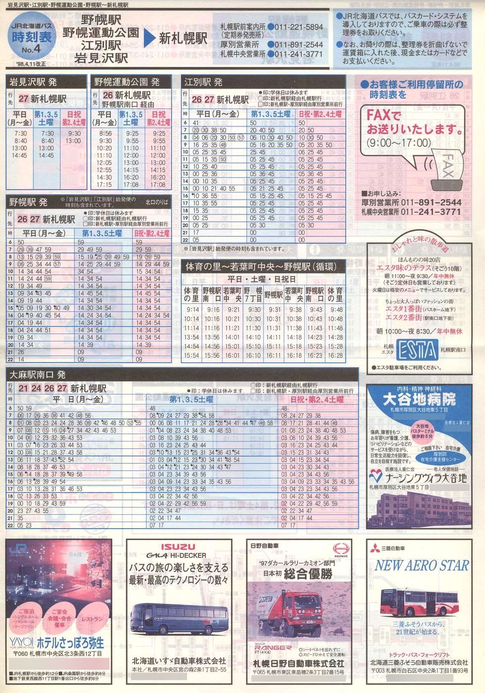1998-04-11_iqkCoX_m\S\