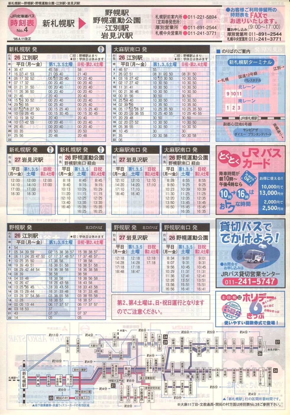 1998-04-11_iqkCoX_m\S