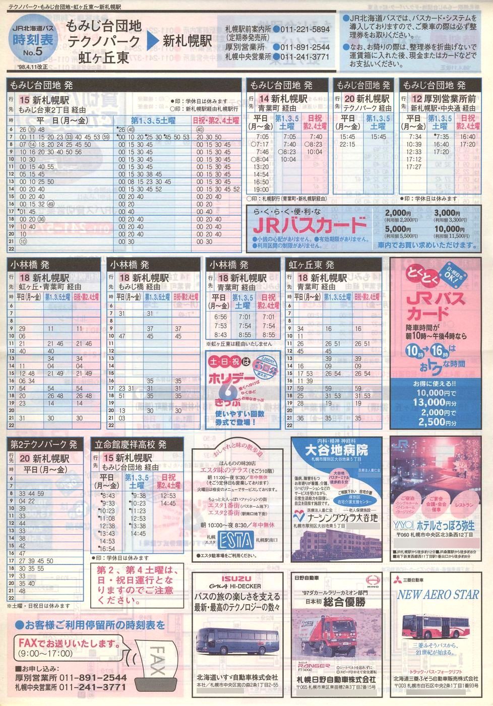 1998-04-11_iqkCoX_m\T\