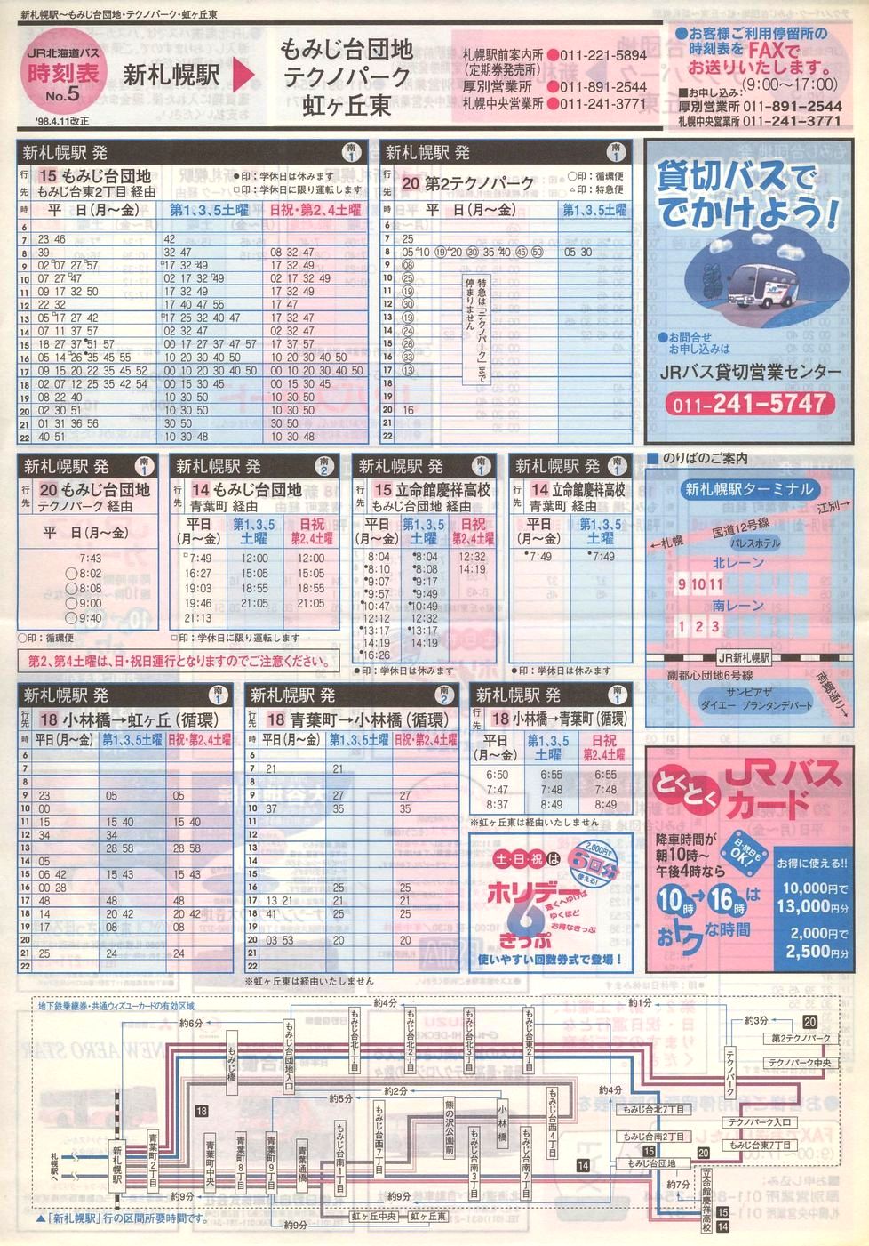 1998-04-11_iqkCoX_m\T