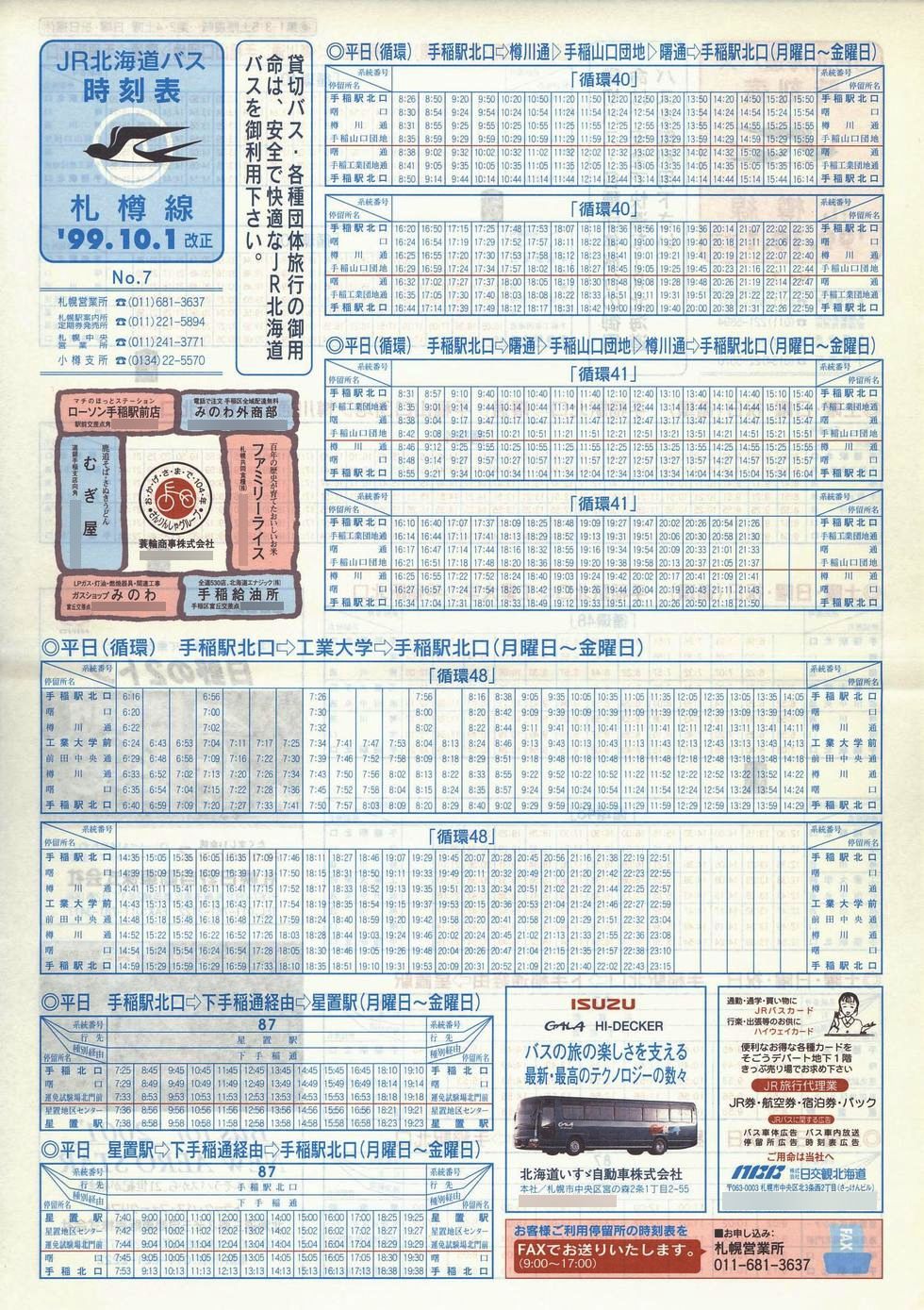1999-10-01_iqkCoX_DM\V\
