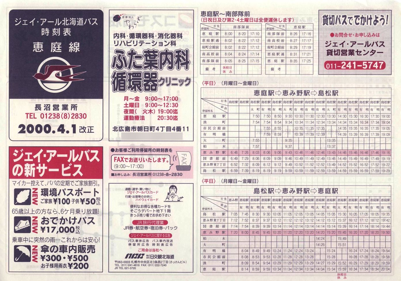 2000-04-01_WFCEA[kCoX_b\\
