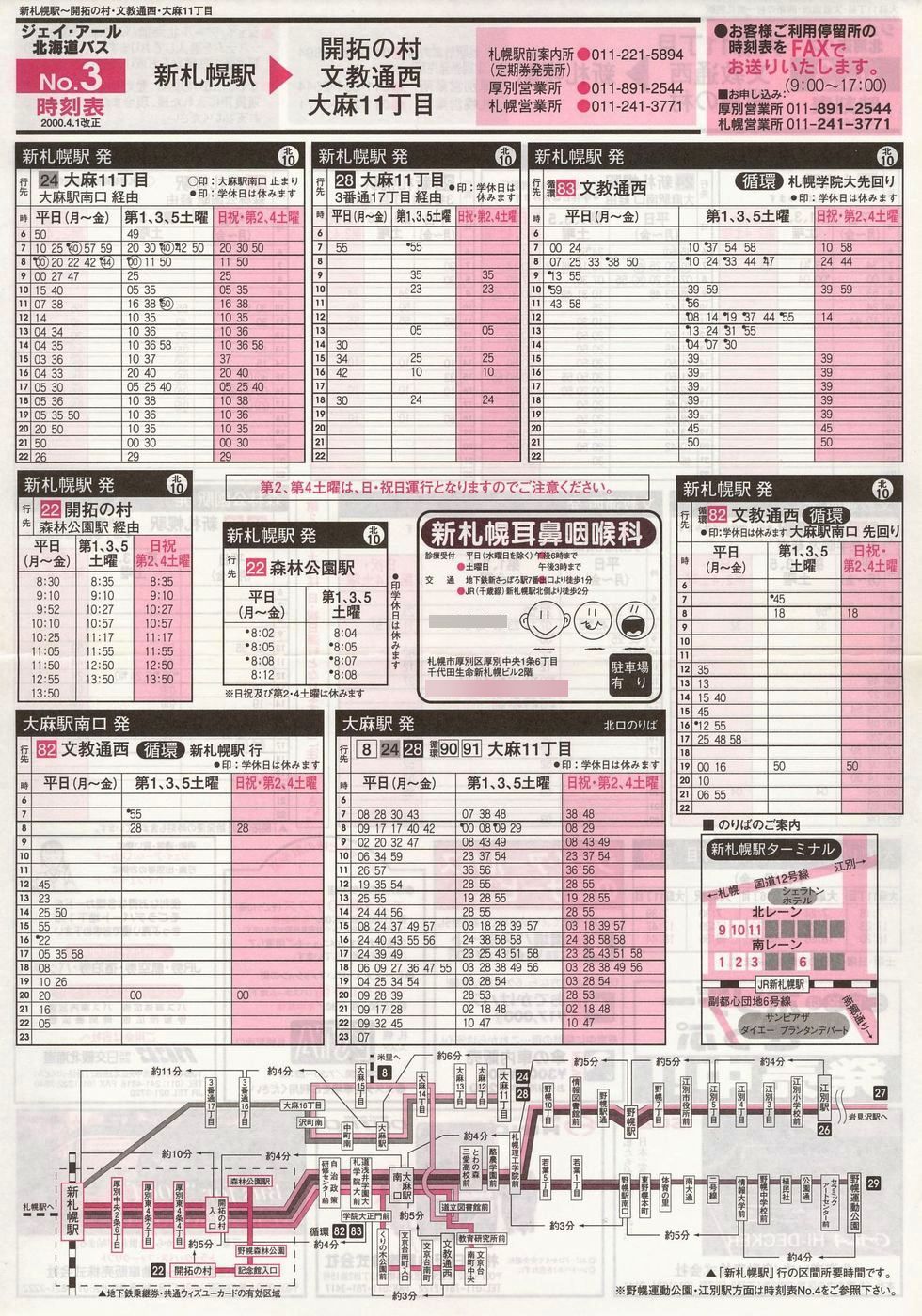 2000-04-01_WFCEA[kCoX_m\R