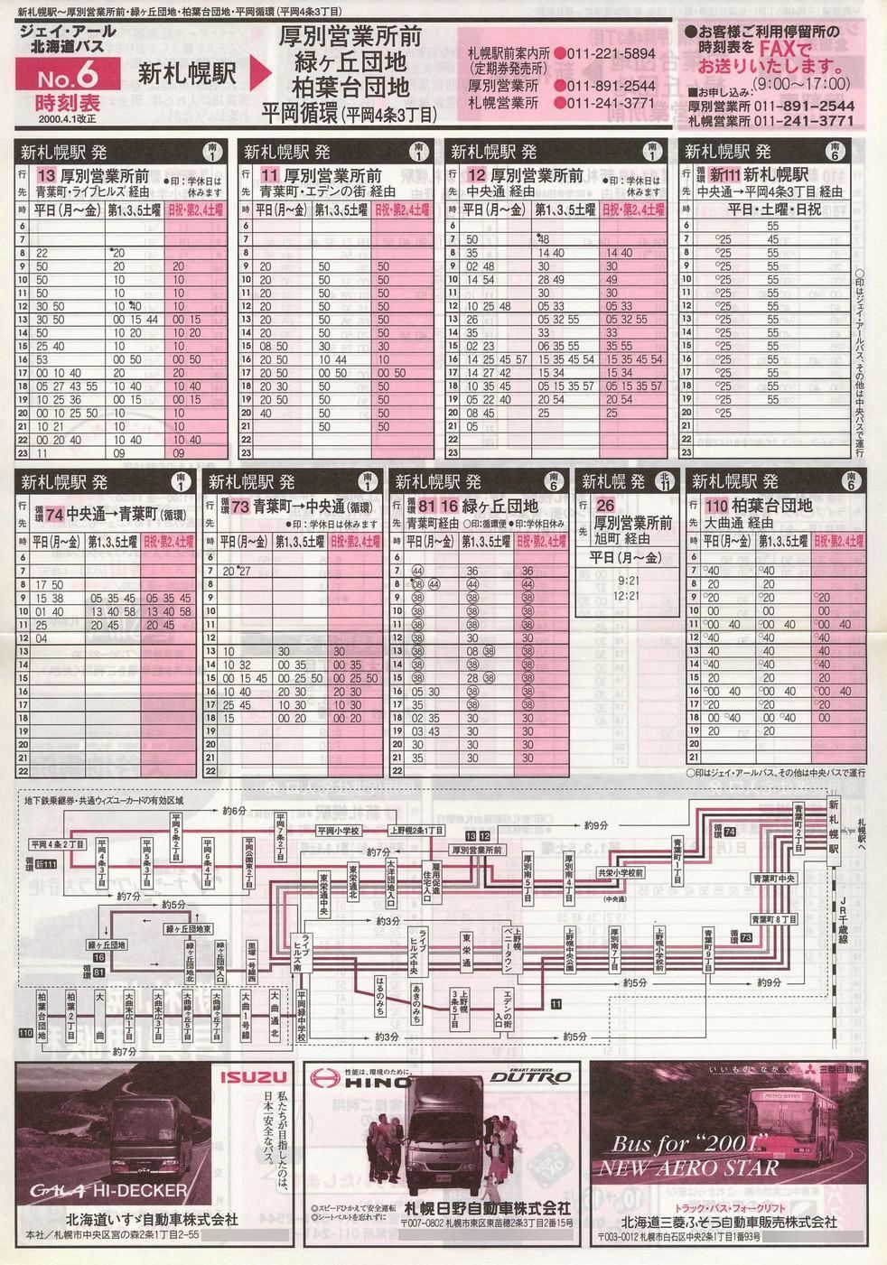 2000-04-01_WFCEA[kCoX_m\U