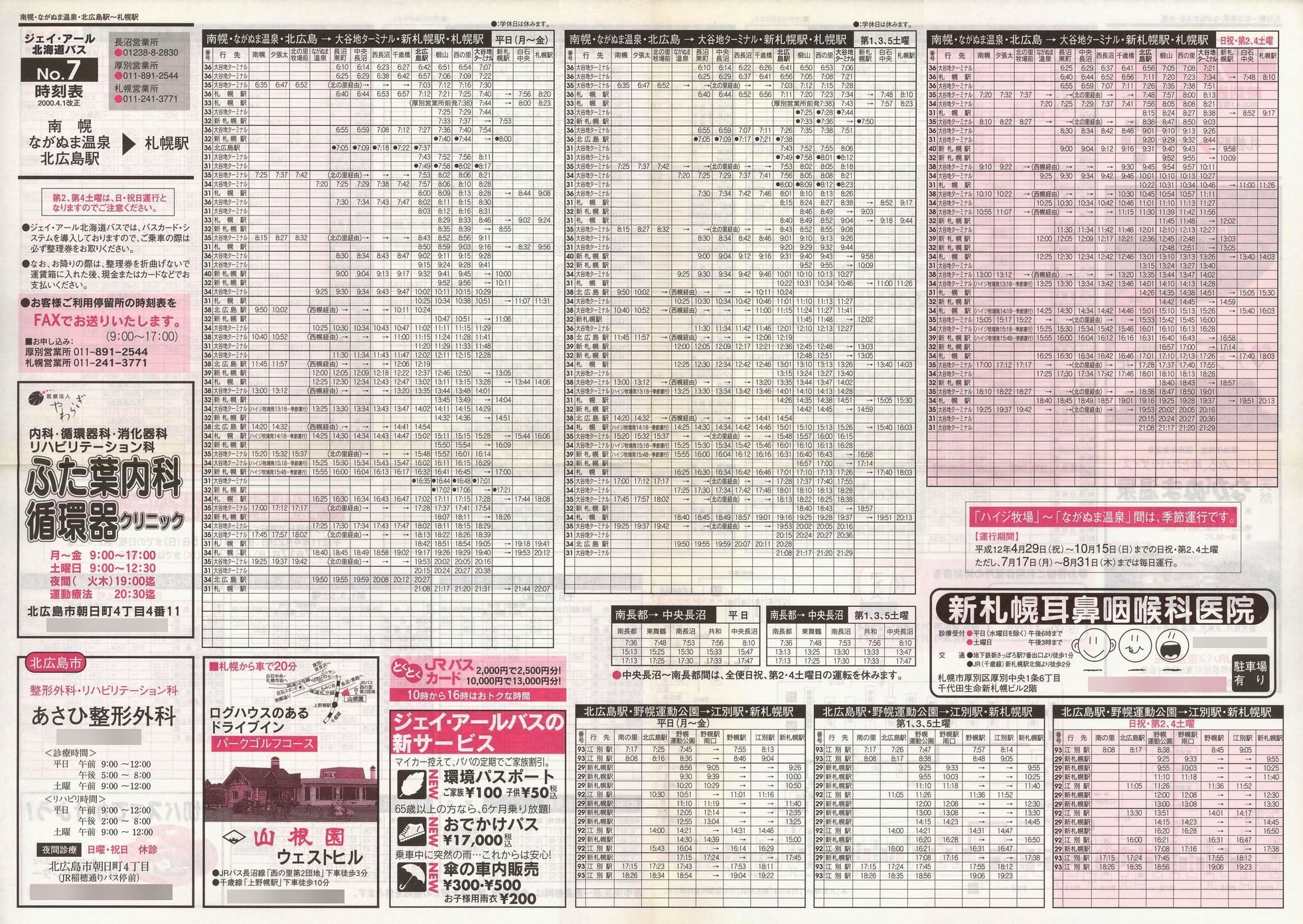 2000-04-01_WFCEA[kCoX_m\V\