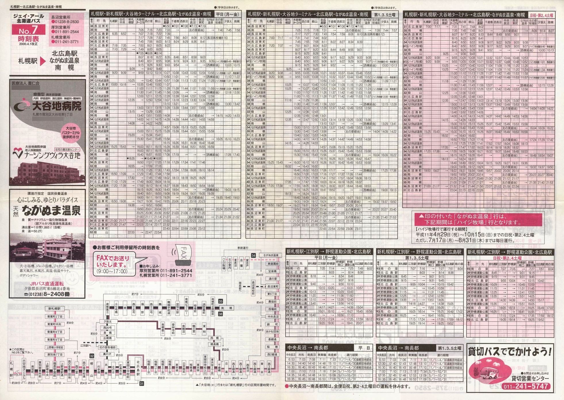 2000-04-01_WFCEA[kCoX_m\V