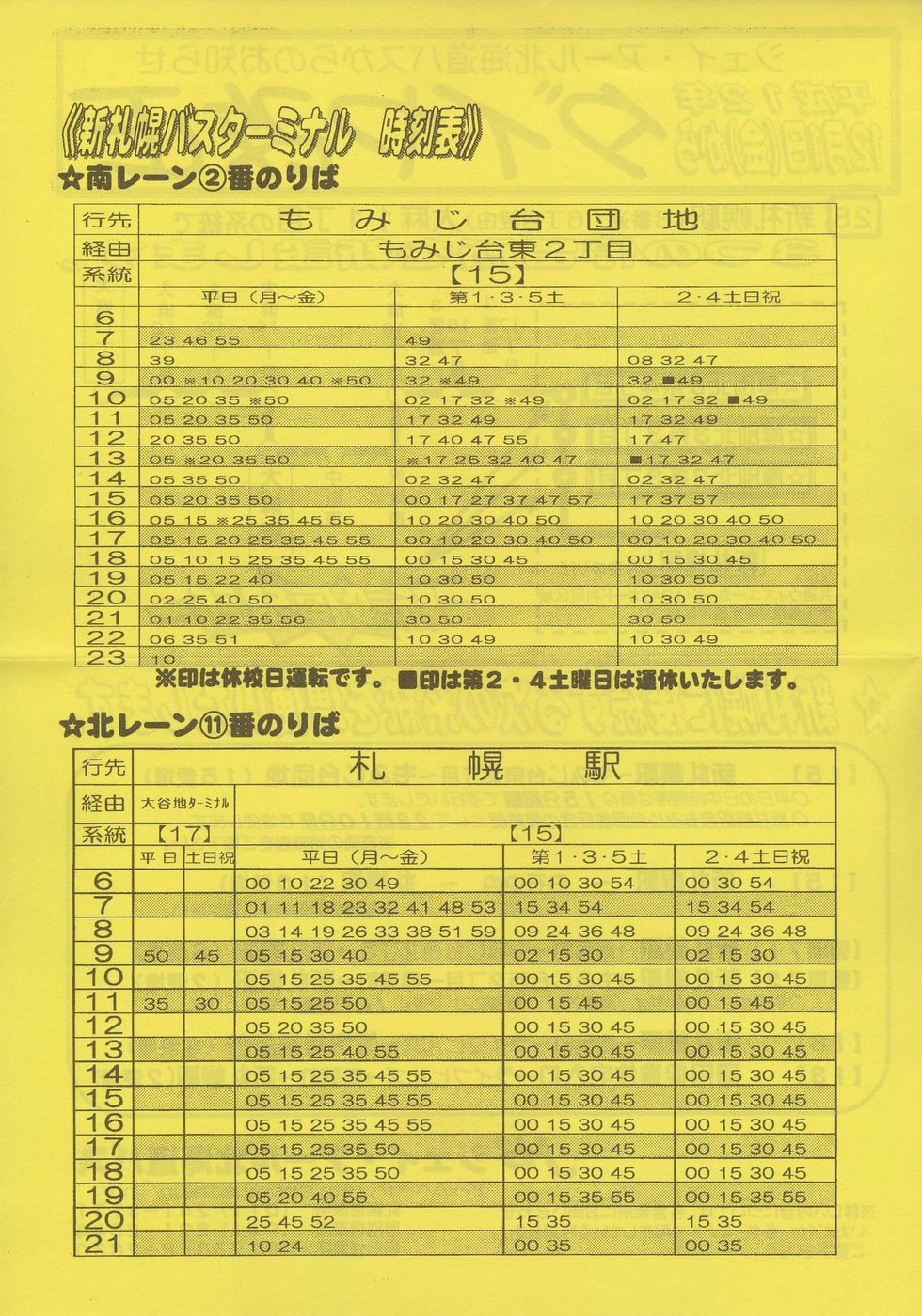 2000-12-01_WFCEA[kCoX_m_C`V