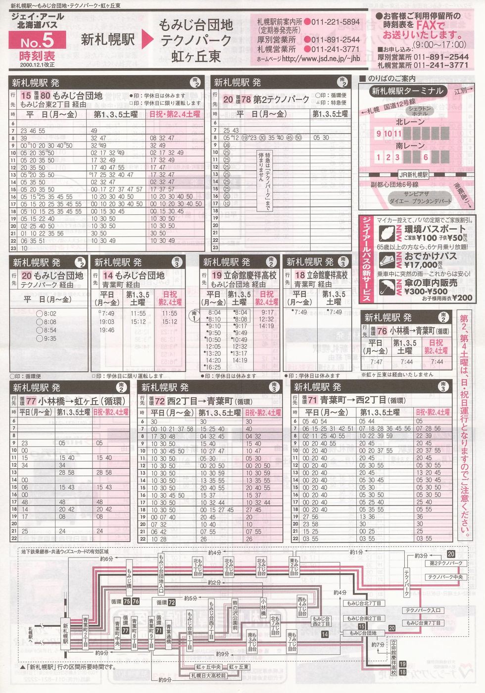 2000-12-01_WFCEA[kCoX_m\T