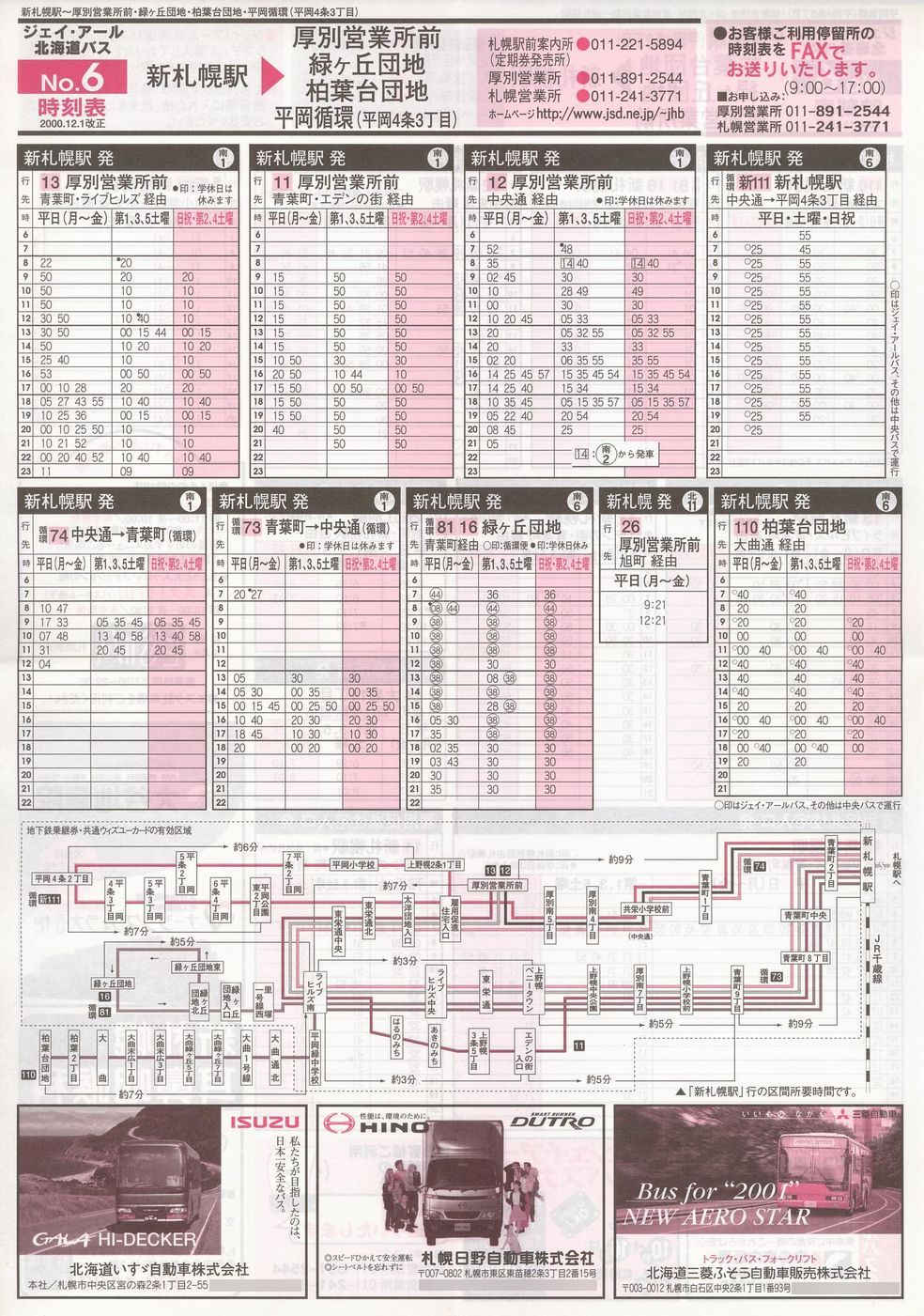2000-12-01_WFCEA[kCoX_m\U
