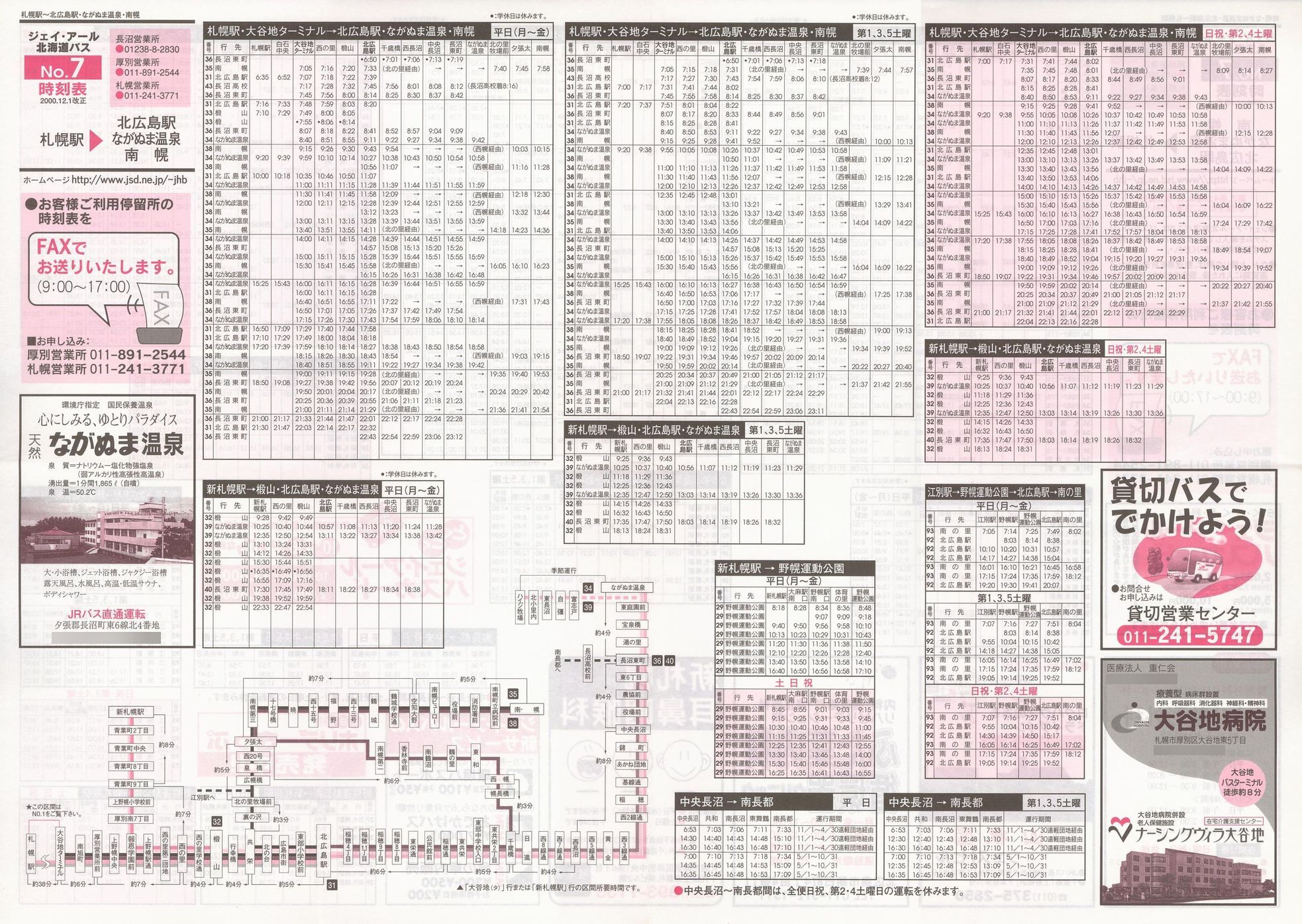 2000-12-01_WFCEA[kCoX_m\V