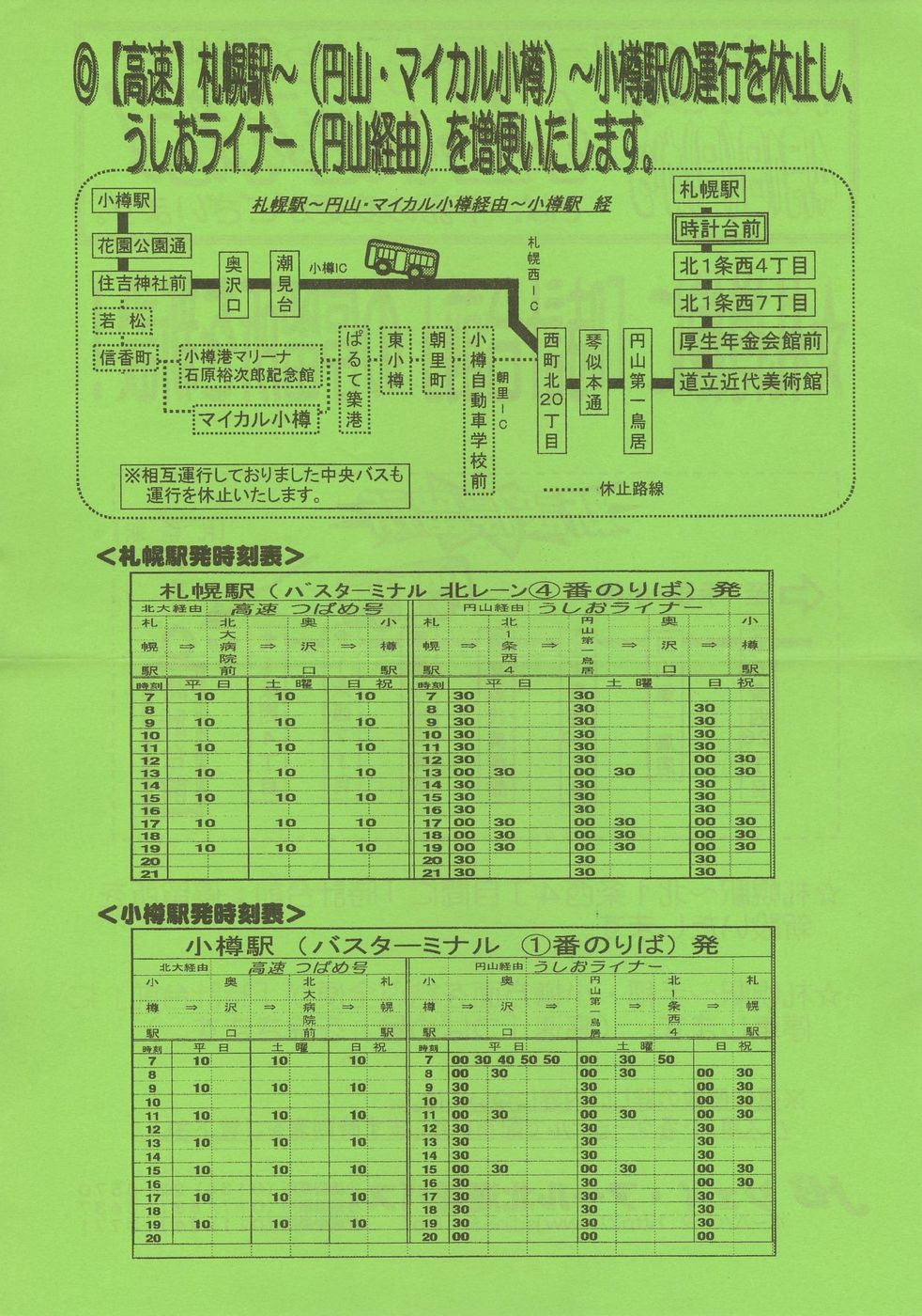 2001-04-01_WFCEA[kCoX_DMvO݁E}CJoRx~`V