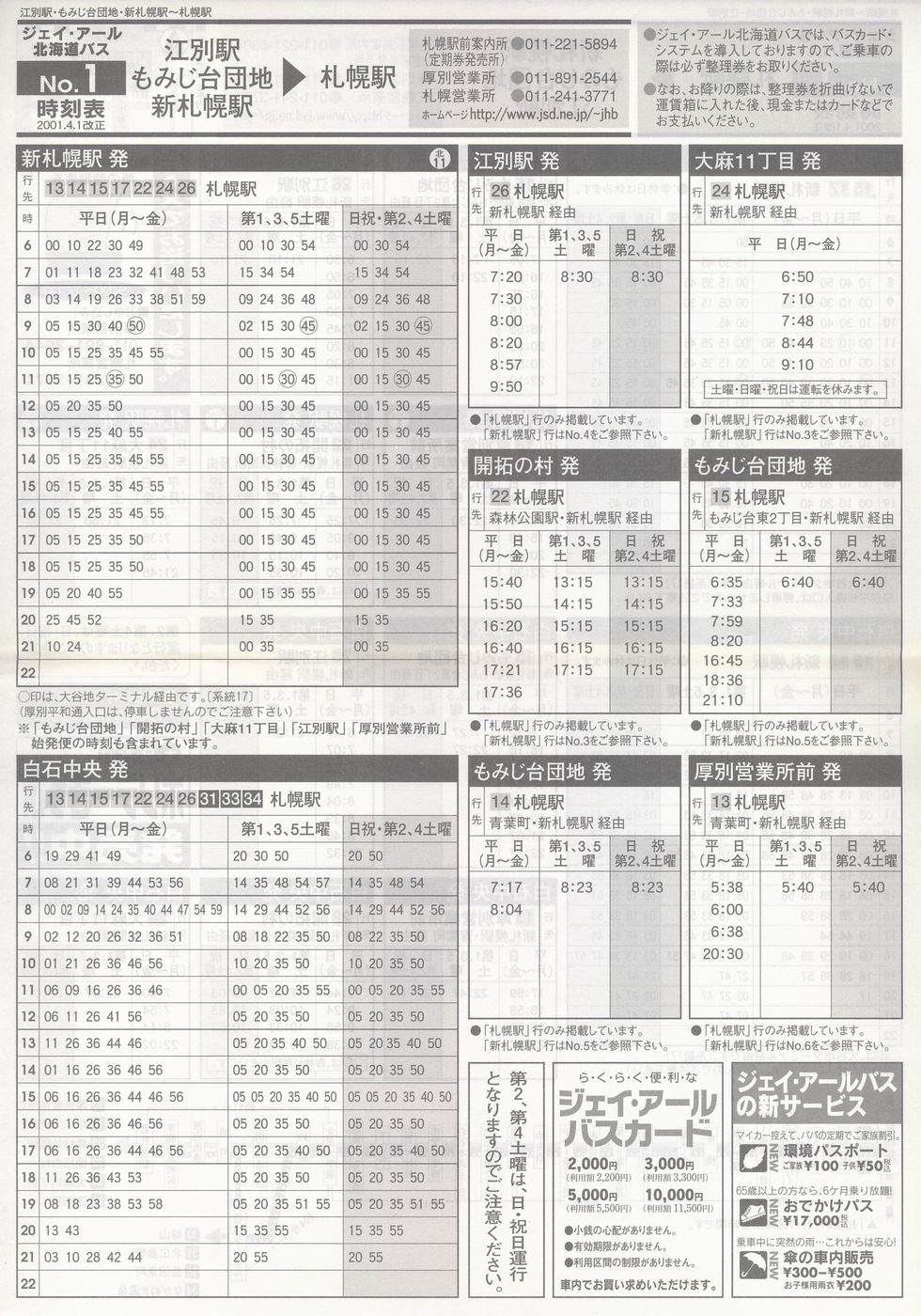 2001-04-01_WFCEA[kCoX_m\P\