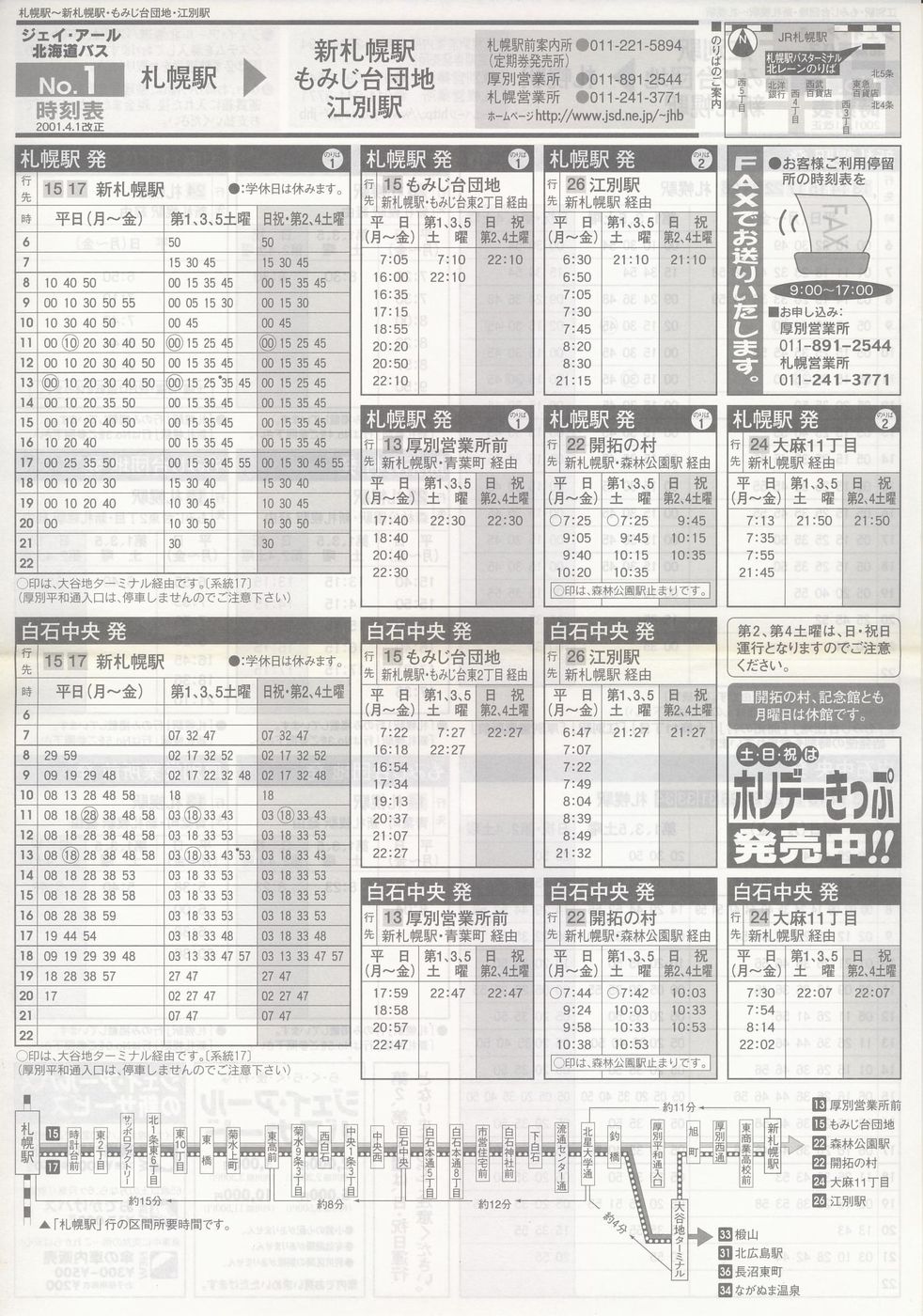 2001-04-01_WFCEA[kCoX_m\P