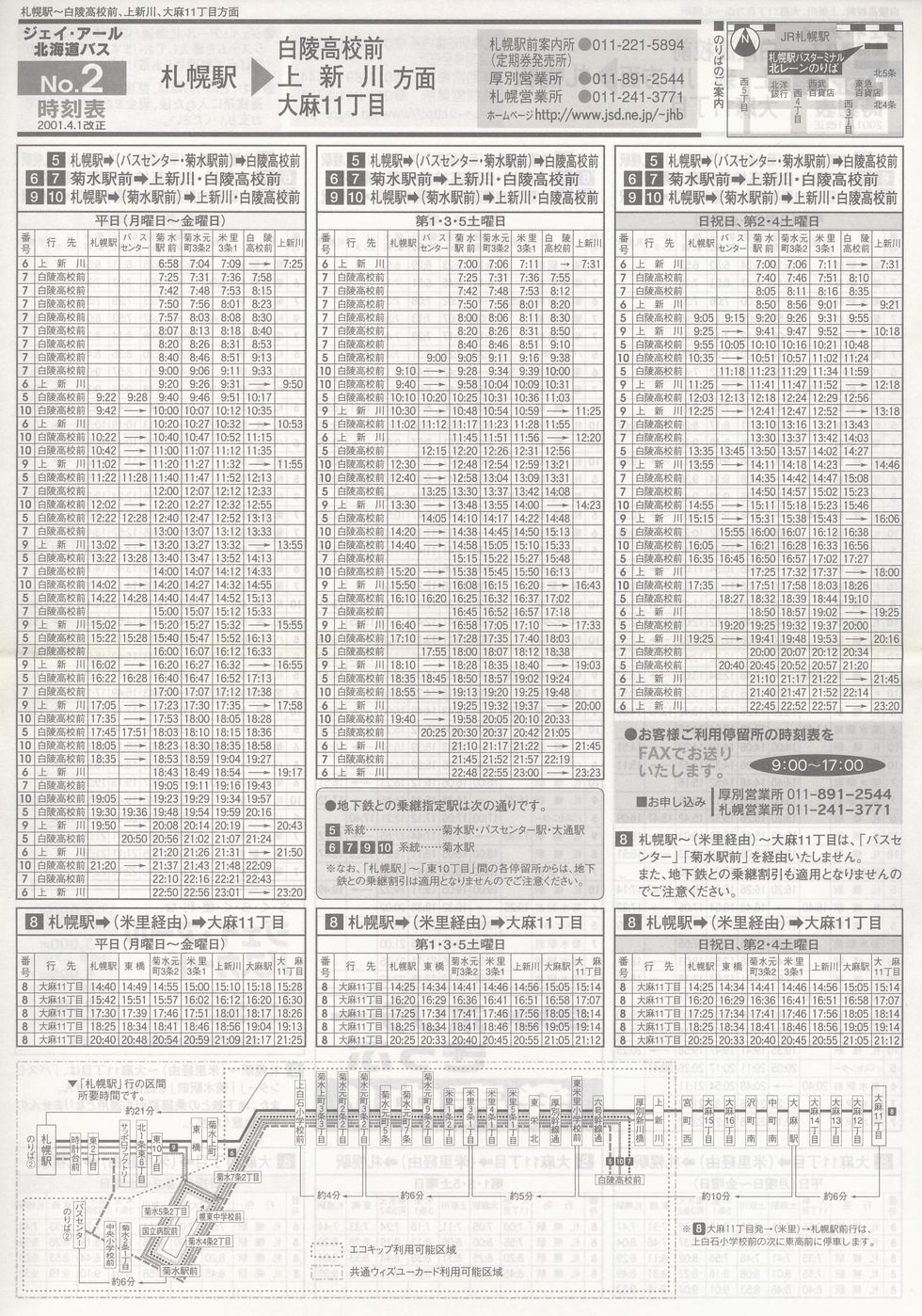 2001-04-01_WFCEA[kCoX_m\Q