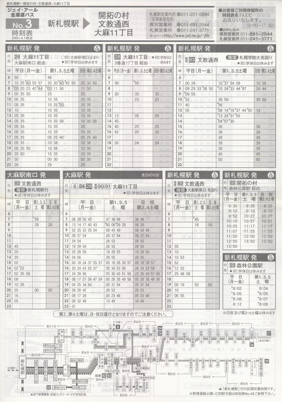 2001-04-01_WFCEA[kCoX_m\R